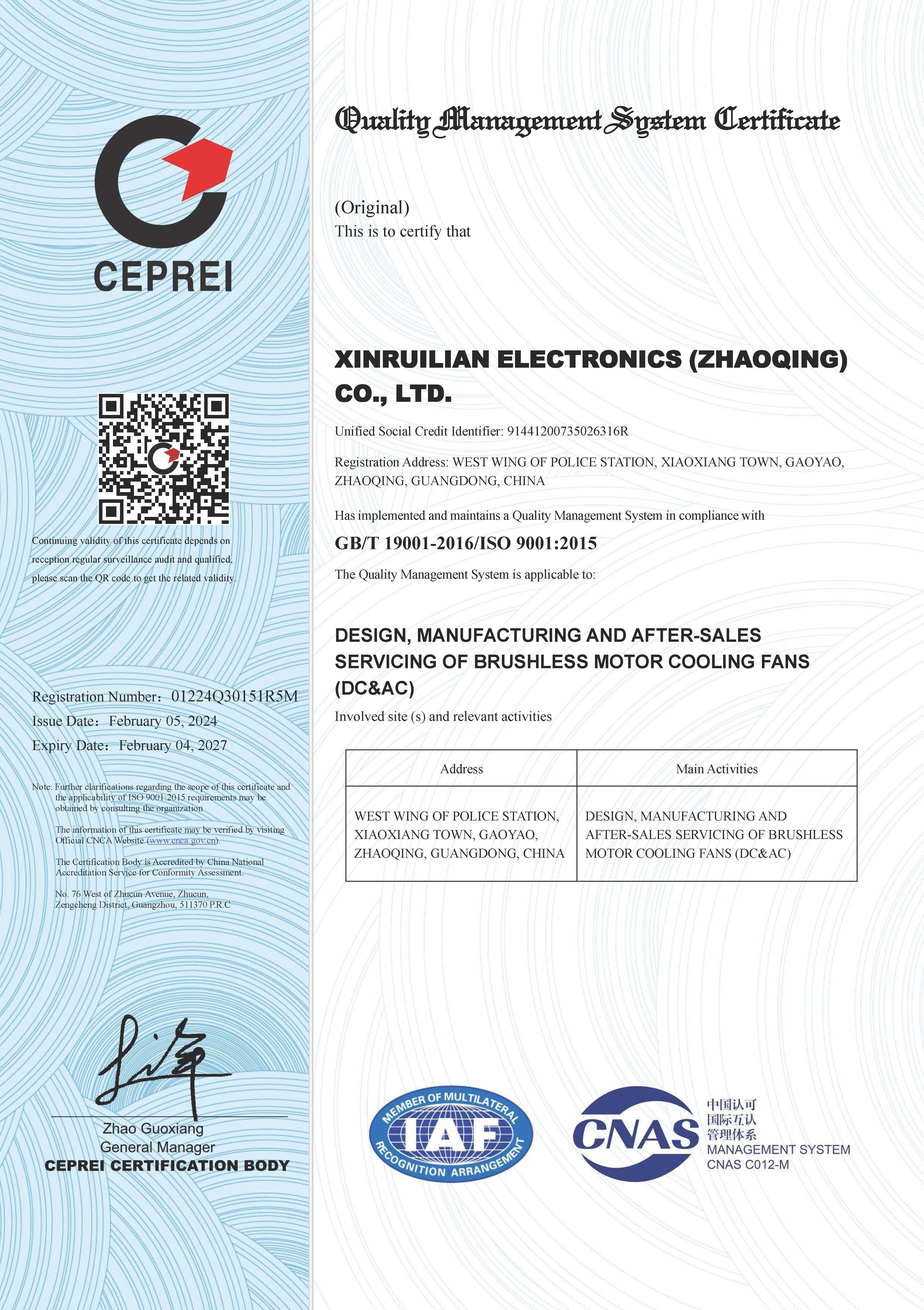 ISO9001：2015质量管理体系英文证书2024.2.5-2027.2.4
