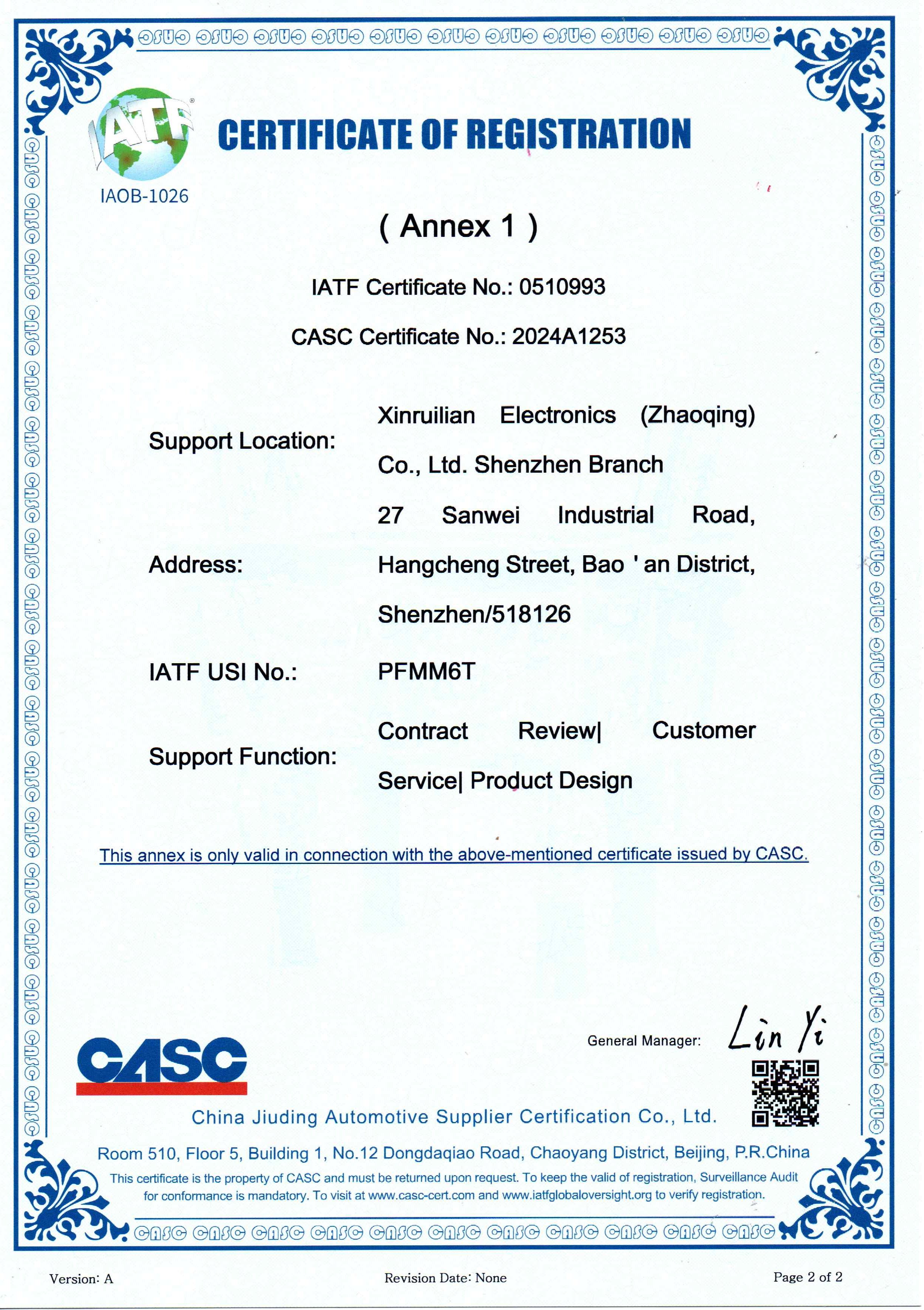 IATF16949：2016 车用品质量管理体系英文证书（深圳）2024.04.13-2027.04.12
