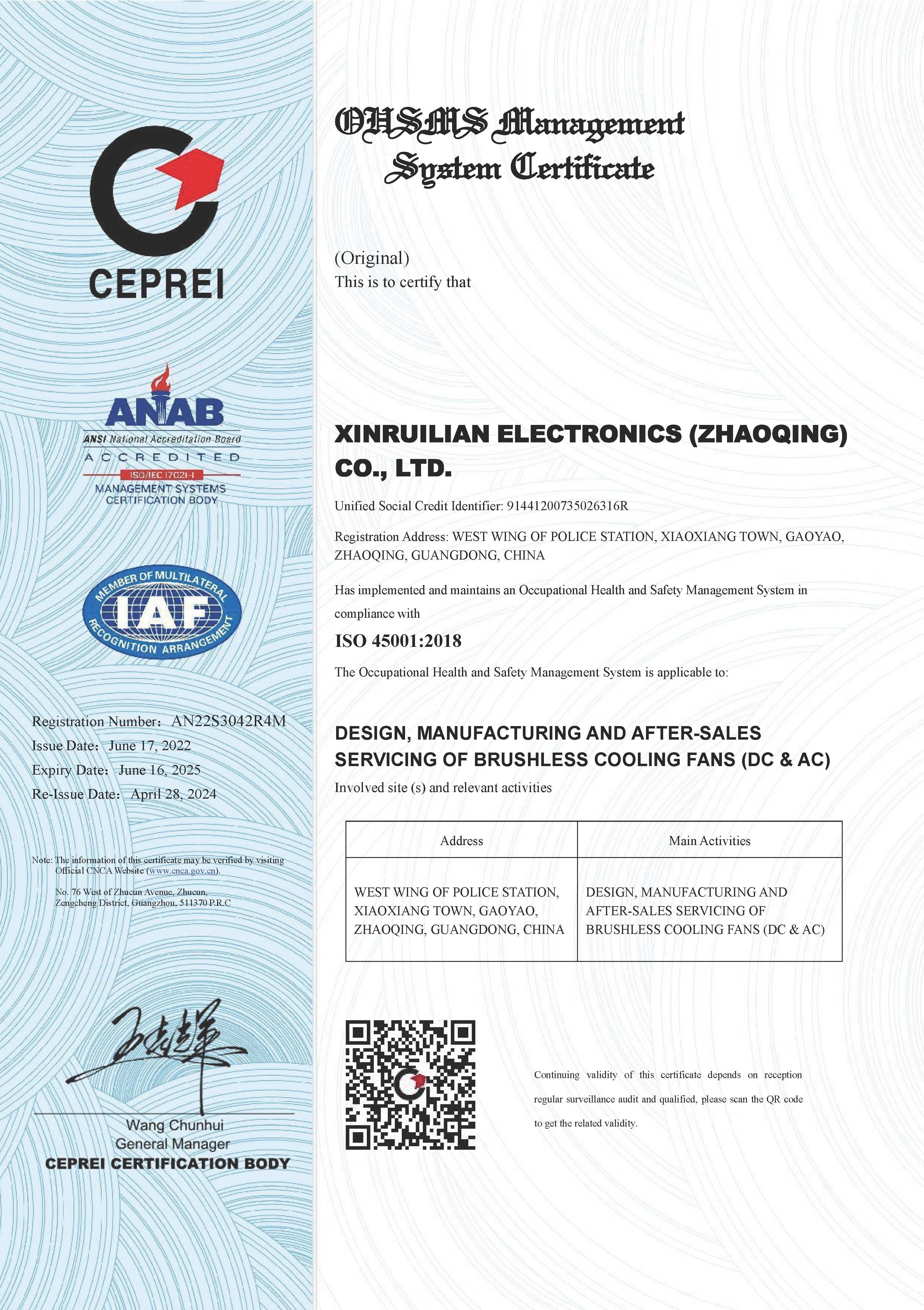 ISO45001：2018职业健康安全管理体系英文证书2025.04.30~2028.06.16