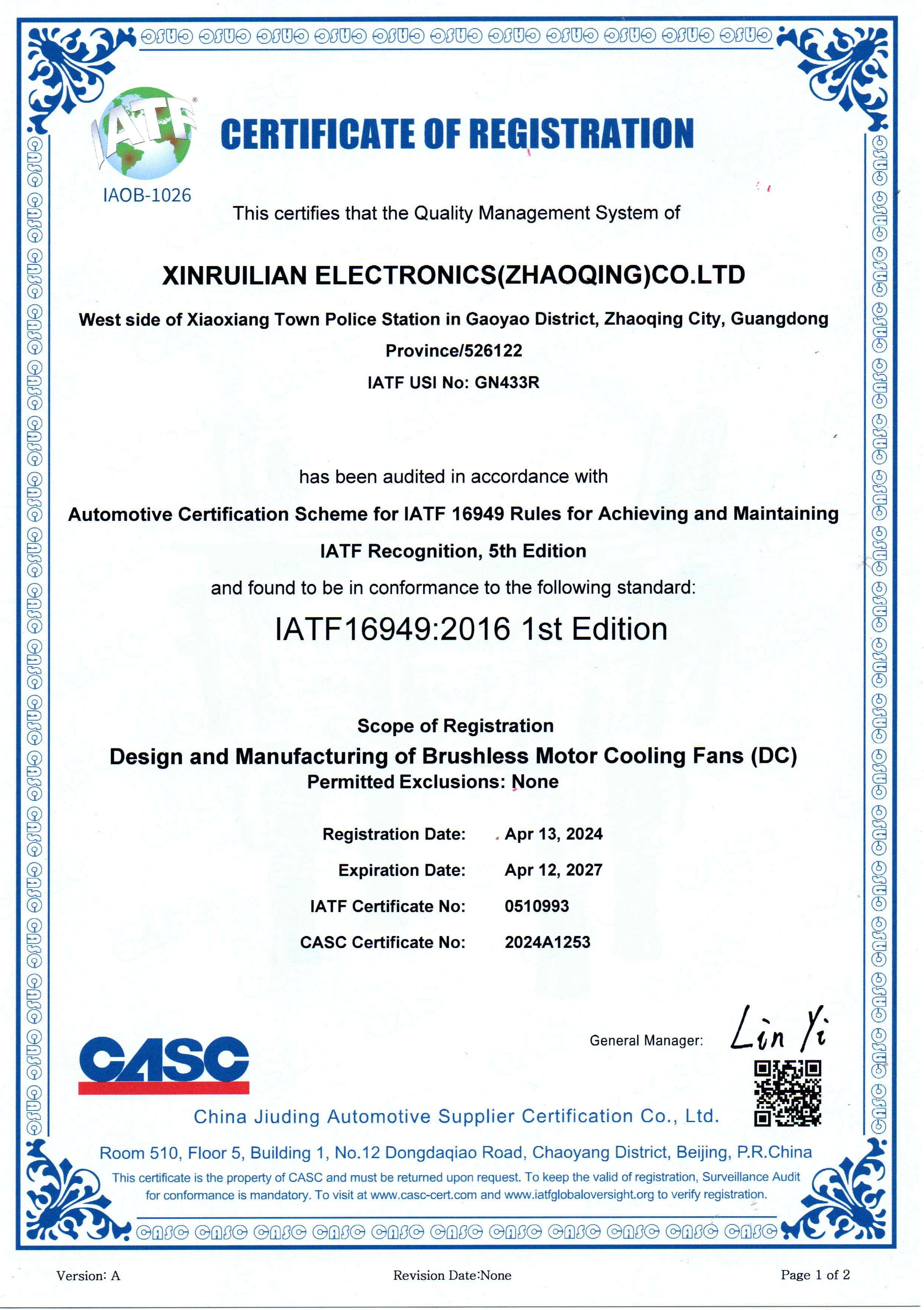 IATF16949：2016 车用品质量管理体系英文证书（肇庆）2024.04.13-2027.04.12