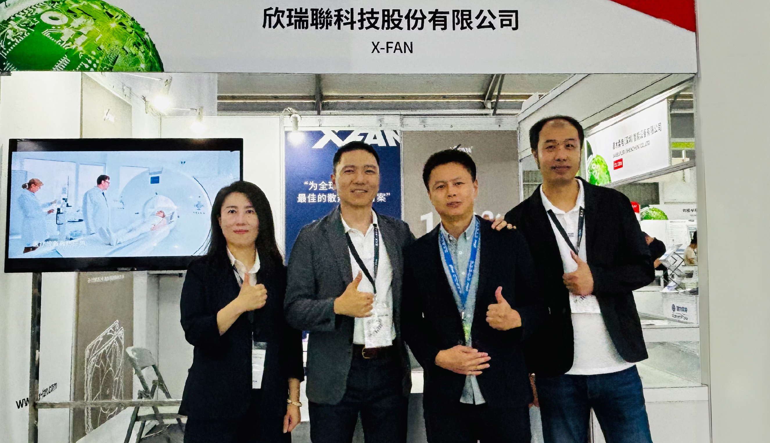 2024電子展圓滿落幕