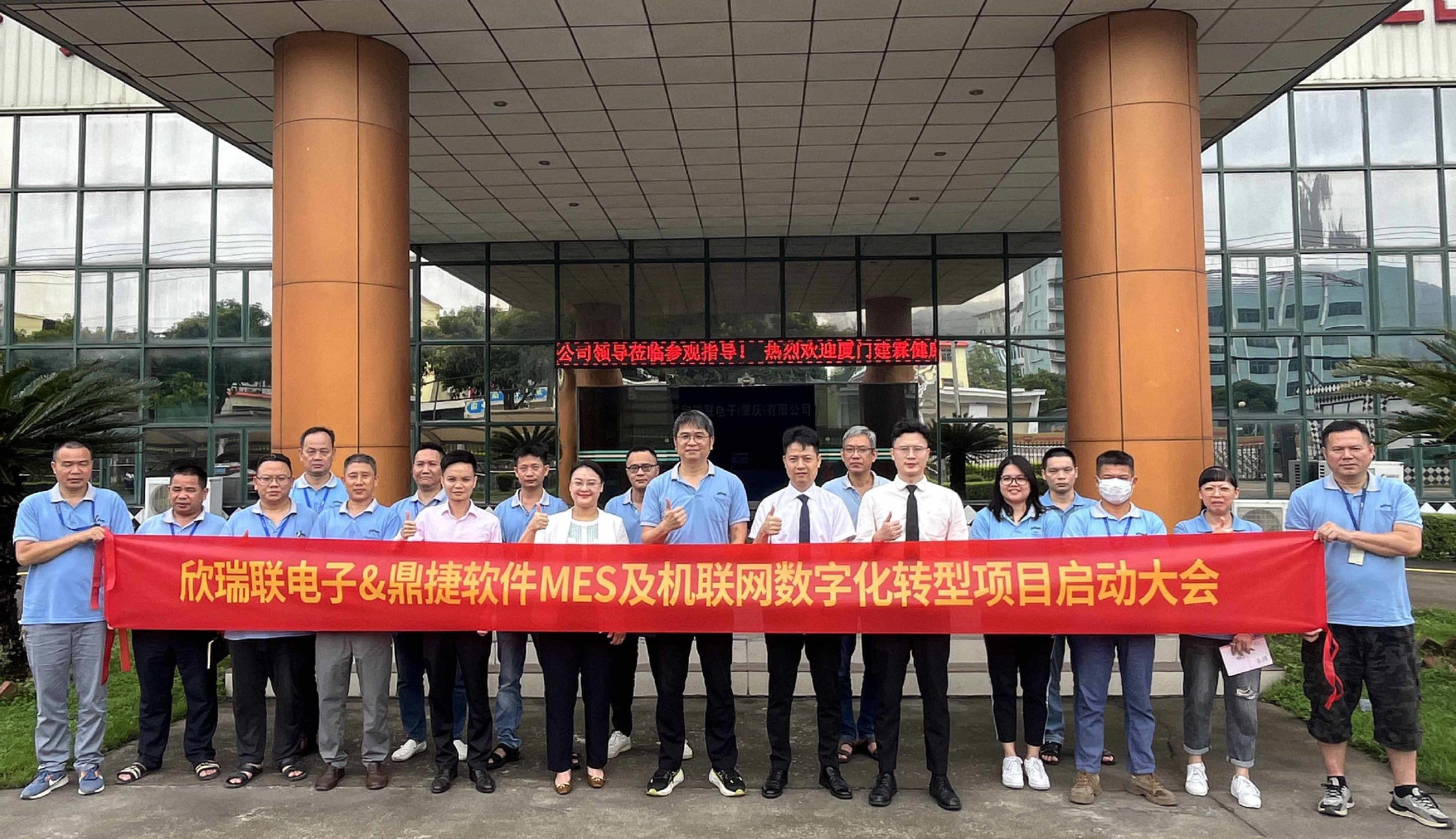 MES导入启航，开创智慧制造新里程