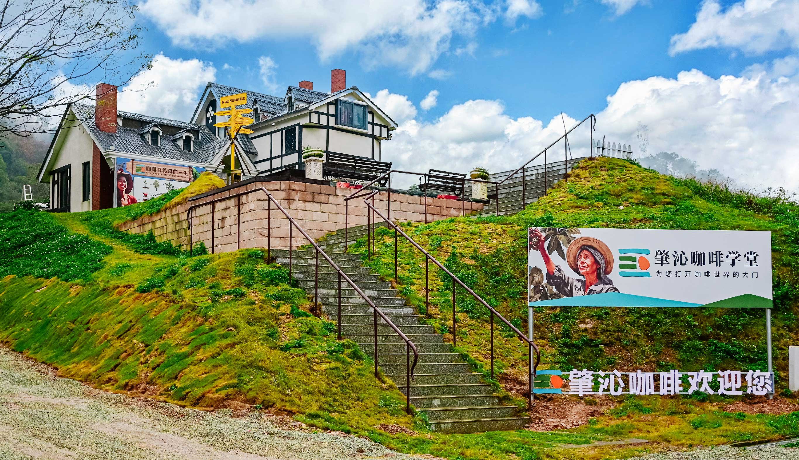 山水间的咖啡乌托邦：月光流域