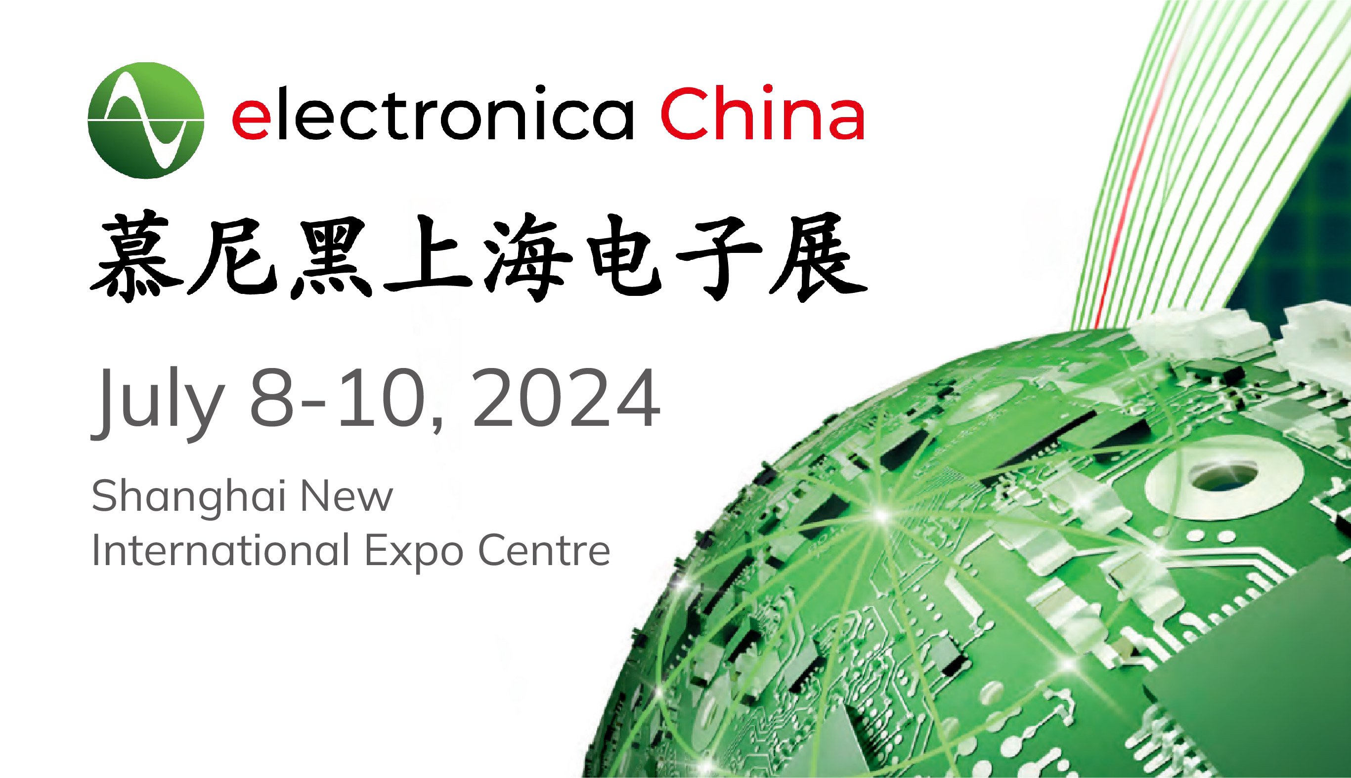 2024 electronica China